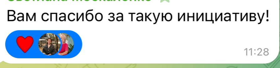 Материал 8